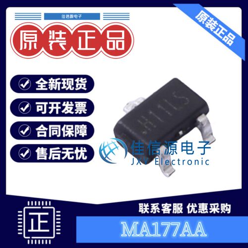 霍尔传感器 MA177AA Major Power(久昌) SOT-23-3L 双极锁存霍尔