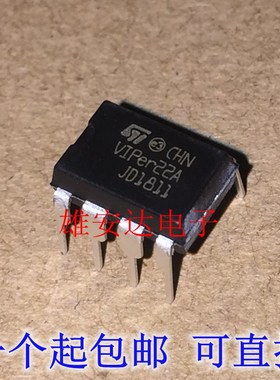 VIPER22A VIPER12A交流/直流转换器  直插DIP8 VIPER17L 全新进口