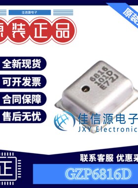 压力传感器 GZP6816D Sencoch(芯感智) SMD-8P 30Kpa-110Kpa 全新
