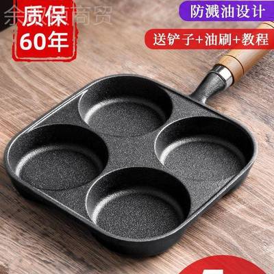 鸡蛋汉具堡红豆饼堡饼机堡机跨肉蛋机摆轮平底URL锅肉蛋模商用车