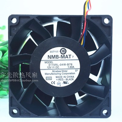 NMB 8038 12V 1.6A 8CM暴力增压大风量PWM控速风扇3115RL-04W-B76