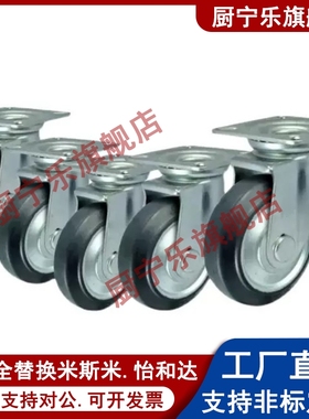 同怡合达重载脚轮 CLB01/CLC01/CLC02-D100/D130/D150/D200-RB/UC