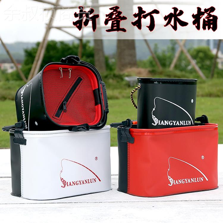 江ll言钓鱼e桶VYRv折a加厚打水桶小水桶叠提鱼桶装鱼桶活鱼鱼护桶