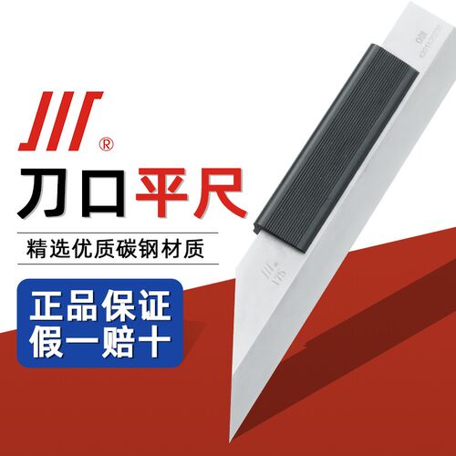 包邮正品成量刀口直尺 平尺 刀口尺75 125 175 300 400 500mm
