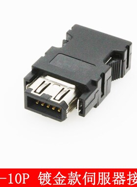 上银HIWIN ED1S-VN-0422-00驱器CN6 50P接头 CN7 10P接头