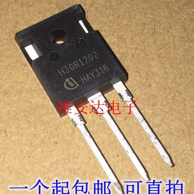 H30R120 H30R1202 H30R1353大功率电磁炉管IGBT 全新原装