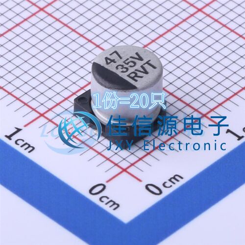 电解电容 RVT47UF35V67RV0039 科尼盛 6.3x5.4 47uF 35V(20只)