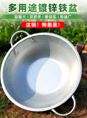 农用工具收纳盆种植装土盛水果实收获农作物收纳大容量装东西铁盆