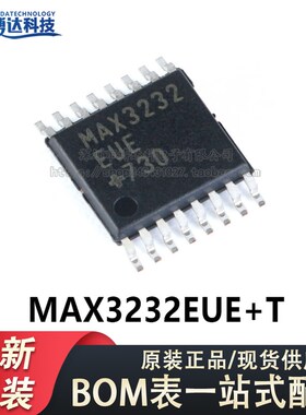 原装正品 贴片 MAX3232EUE+T TSSOP-16 RS232 收发器IC芯片