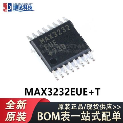 原装正品 贴片 MAX3232EUE+T TSSOP-16 RS232 收发器IC芯片