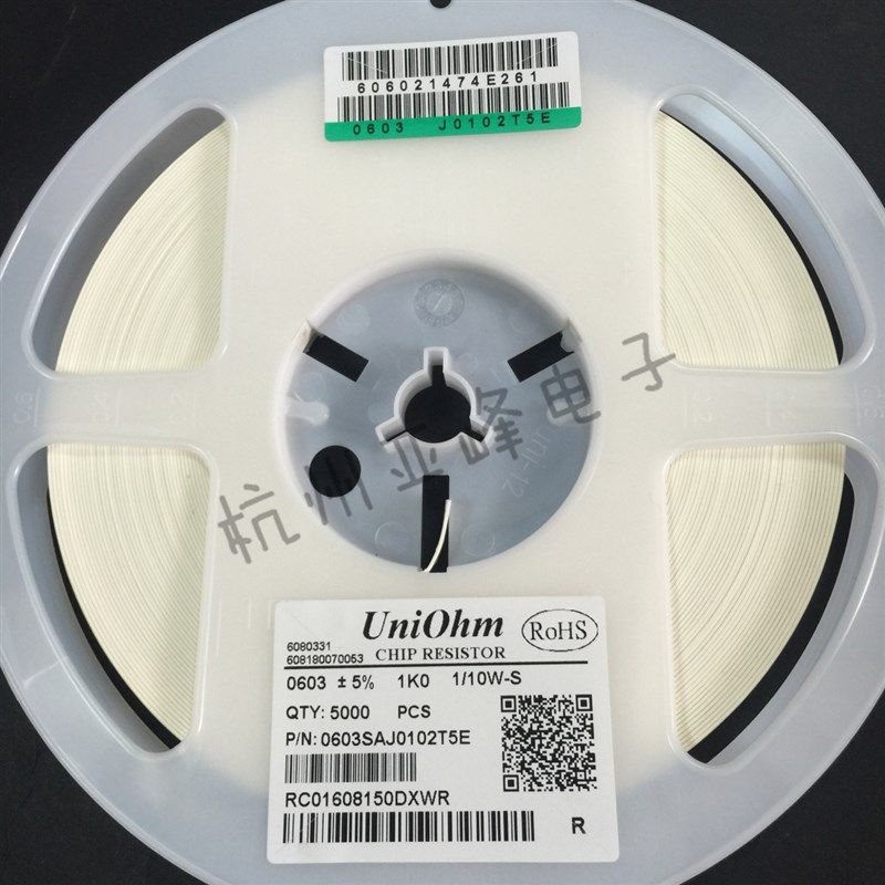 0603贴片电阻0603-3K 0603-302一盘5000只5%台湾厚声贴片电阻,模玩/动漫/周边/娃圈三坑/桌游,桌游配件/卡套/保护膜,淘宝优惠券,粉丝福利购,淘宝优惠卷