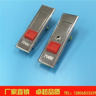 海坦MS509 2消防箱门锁弹跳锁设备按跳锁机柜锁MS510厂家直销