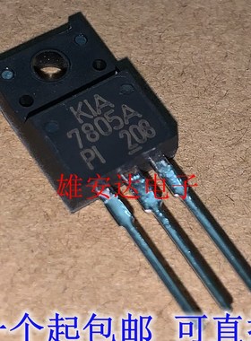 KIA7805A KIA7805API-U/PF TO-220F 5V 三端稳压管 全新进口原装