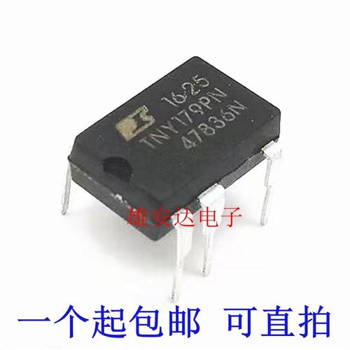 进口全新TNY178PN电源管理芯片175PN 176PN 177PN 179PN 180PN