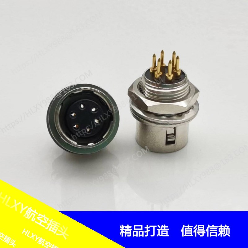 广濑HR10A-7R-6S HR10A-7R-6PB PCB电路板工业设备相机信号连接器