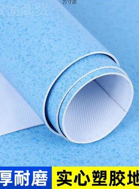 P用VC塑链胶泥地板革加厚地胶水地直接铺商场专EUY地板贴供应厂