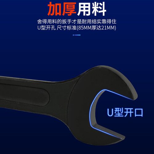 加硬单头开口呆扳手重型长柄开口扳手17-36/38/41/46/50/55-100mm