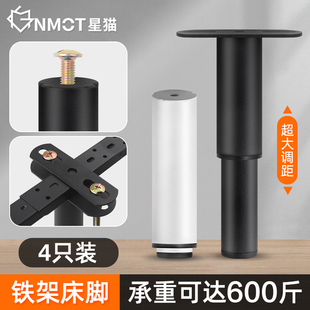 可调节铁架排骨架支撑脚床腿床脚支撑腿床支架配件T形床底支撑柱