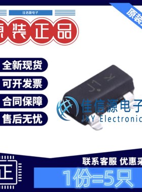 MOS场效应管 BSS138L onsemi(安森美) SOT-23-3 N沟道 50V(5只装)