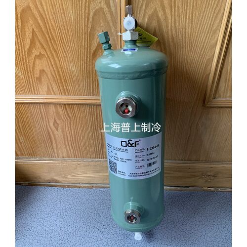 原装 法斯克制冷储油器立式 FOR-6 FOR-8 FOR-10 FOR-12 FOR-14