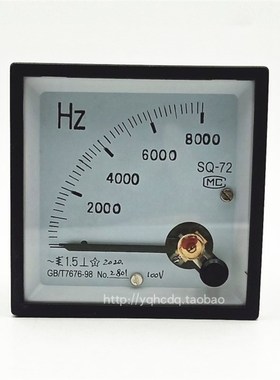 指针式中频炉频率表SQ-72 2000HZ 4000HZ 8000HZ/100V高频赫兹表