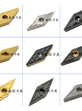 数控刀片VNMG160404/08/12-TM/OPM/GM/MT菱形尖刀头/锻打钢件车刀