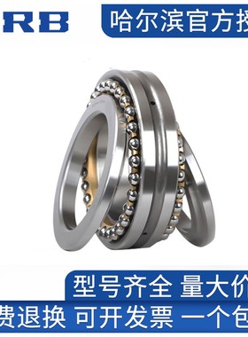 双向推力角接触球轴承234430 234432 234434 234436 234438BM /P5