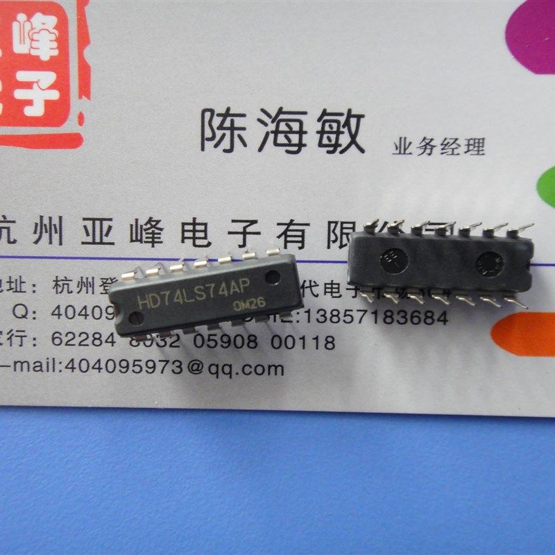 全新原装日立集成电路HD74LS74AP LS74 DIP-14直插封装