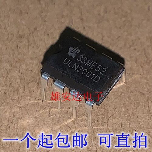 ULN2001 ULN2001D 贴片直插都有 三通道继电器驱动IC芯片 全新