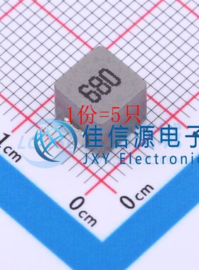 功率电感 SMMS0650-680M SXN(顺翔诺) SMD 68uH 20% 2A(5只)