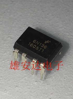 6N136 直插DIP8 HCPL-6N136光耦隔离器 A6N136全新原装 可直拍