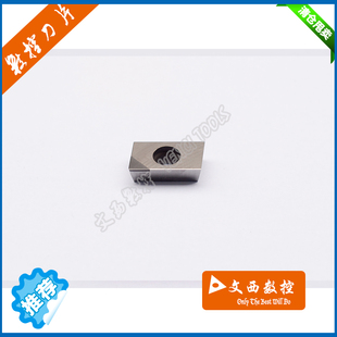 Fenci/凡赛 国产/进口 氮化硼 超硬耐磨刀片 APKT160404 CBN 特惠