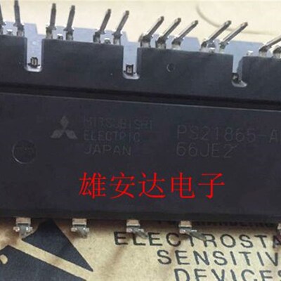 PS21867-P PS21867-AP PS21865-P PS21865-AP PS21869-AP全新拆机