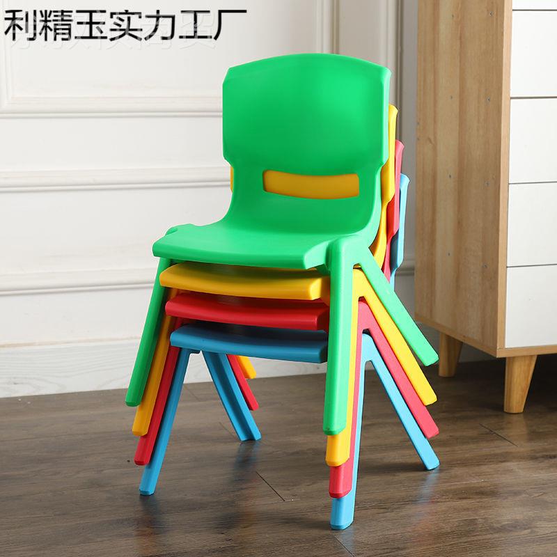 儿椅子加厚幼儿园童靠凳背PGO椅宝宝防餐椅塑料小椅子板小凳子家