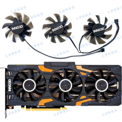INNO3D映众RTX2070S 2080 2080S 2080ti GAMING显卡风扇CF-12915S