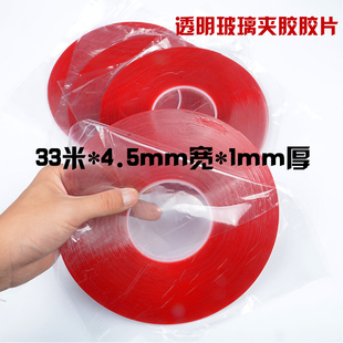 湿法夹胶玻璃围边胶条封边胶带夹胶水紫外线胶条透明胶片包邮