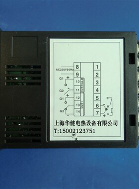 CH702温控仪PID智能温度控制调节器CHB702-011-0111013替代CHB702