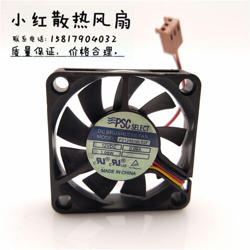 P2124510LB2F PSC 4510 12V 0.09A 4.5CM/厘米 双滚珠 静音风扇