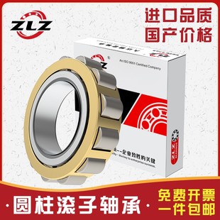 219销售 313 222 228 哈尔滨ZLZ轴承RN310M RN329M特价 311