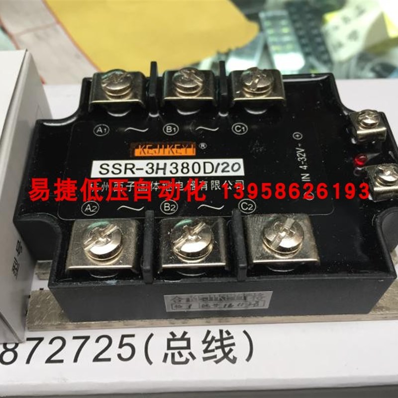 KEJIKEYI杭州西子 SSR-3H380D120 120A 三相交流固态继电器