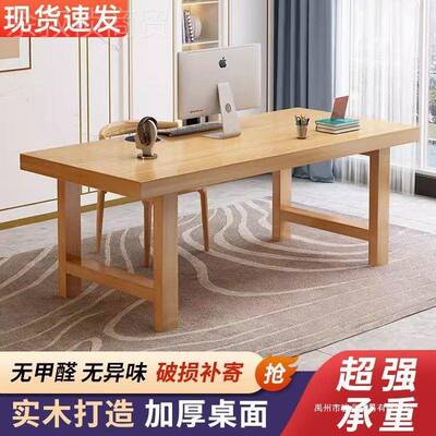 实书木桌用办公桌家ZNT卧室长方形工作台简易学桌生写字桌台式电
