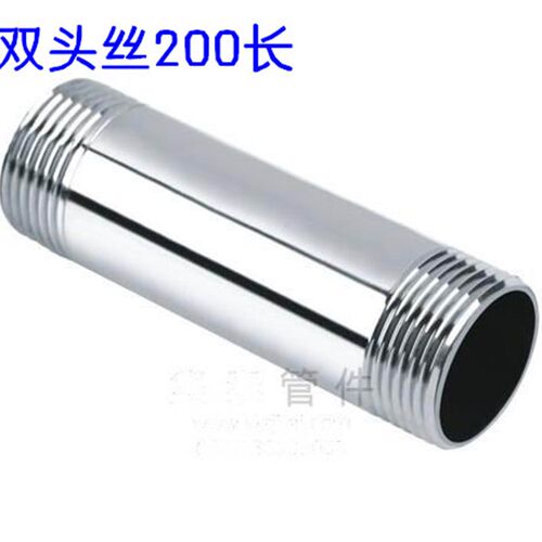 201/304不锈钢加长外丝/不锈钢管子丝200长水管外丝2分3分4分6分
