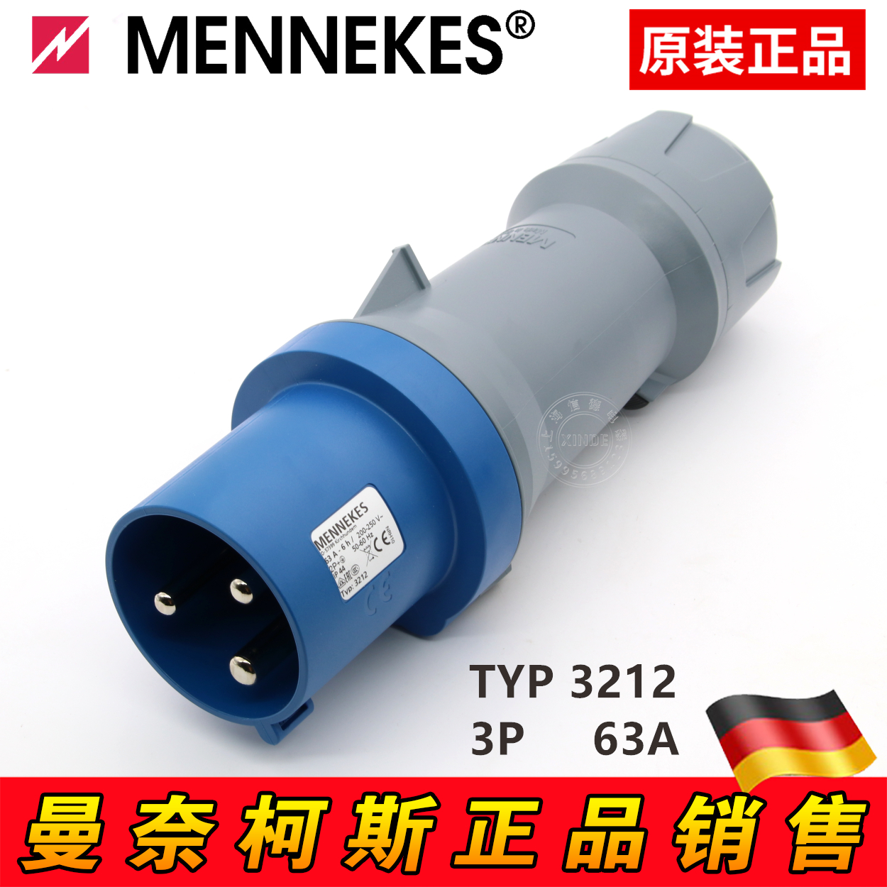 原装正品MENNEKES曼奈柯斯  防水插头  TYP3212  3芯 63A  230V