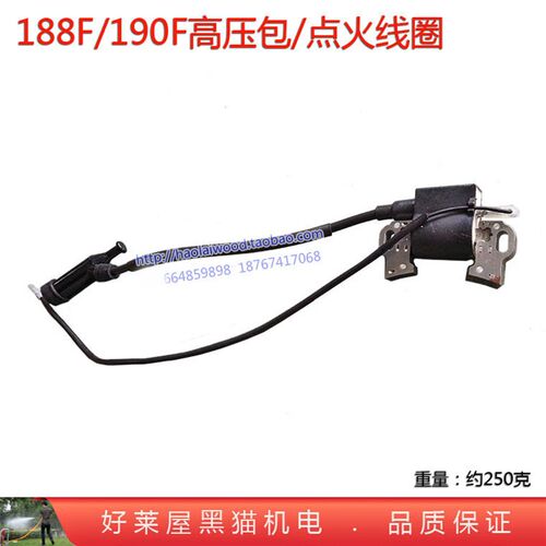 177 188/190F/GX390汽油机点火线圈发电机动力发动机高压包器13匹