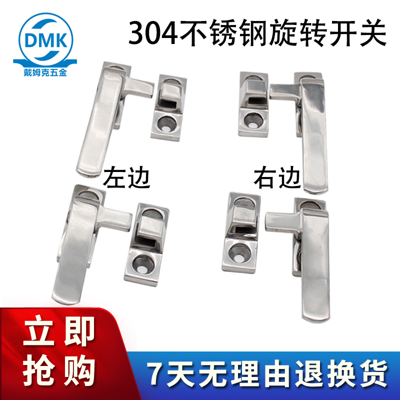 304不锈钢拉手DMK208旋转提手同款怡合达FHS31/41门窗把手门锁扣