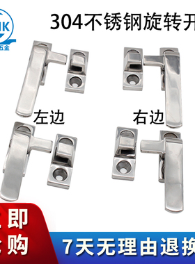 304不锈钢拉手DMK208旋转提手同款怡合达FHS31/41门窗把手门锁扣