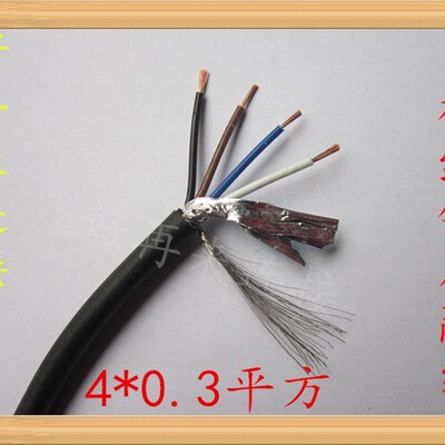 电线电缆0.34平方国标纯铜软屏蔽线RVVP4*0.34屏蔽线信号线电源线