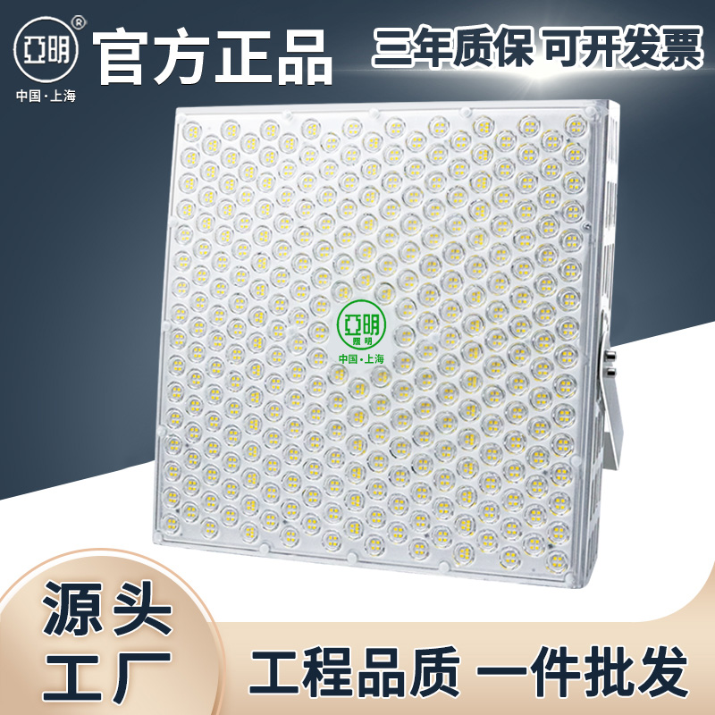 亚明塔吊灯10002000W投光灯户外防水探照射灯工地超亮led建筑之星