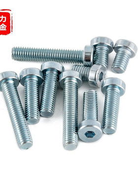 M10M12厘8.8级镀锌矮头内六角螺栓薄头螺丝*x16x25x30x40x50x60mm