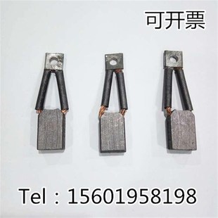 叉车碳刷 25mm 含铜碳刷 电机马达碳刷 电刷 碳刷9 印刷机碳刷
